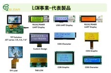 アスメック株式会社のプレスリリース画像1