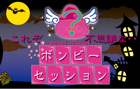 i-SHEEPのプレスリリース画像1