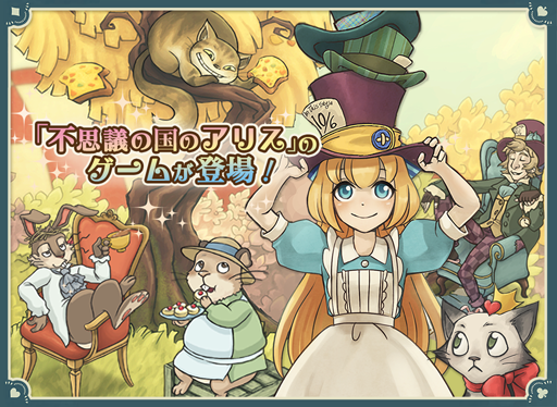 株式会社Abbyのプレスリリース画像3