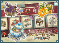 株式会社Abbyのプレスリリース画像5