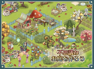 株式会社Abbyのプレスリリース画像4