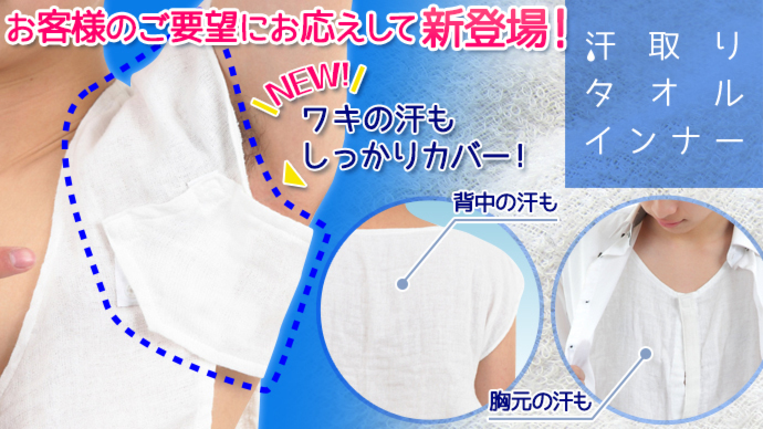 株式会社インタープライズのプレスリリース画像1