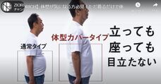 株式会社インタープライズのプレスリリース画像2