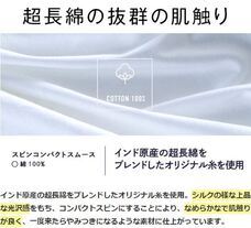 株式会社インタープライズのプレスリリース画像4