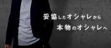 株式会社インタープライズのプレスリリース画像2