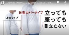 株式会社インタープライズのプレスリリース画像1
