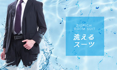 株式会社インタープライズのプレスリリース画像5