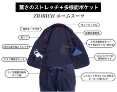 株式会社インタープライズのプレスリリース画像1