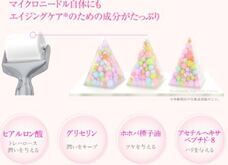 株式会社インタープライズのプレスリリース画像3