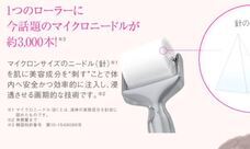 株式会社インタープライズのプレスリリース画像1