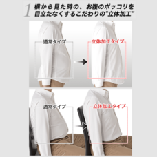 株式会社インタープライズのプレスリリース画像1