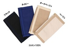 株式会社インタープライズのプレスリリース画像1