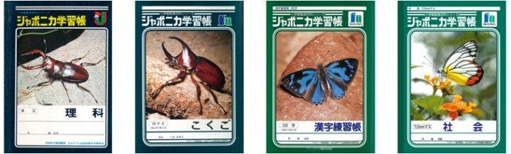 ショウワノート株式会社のプレスリリース画像3