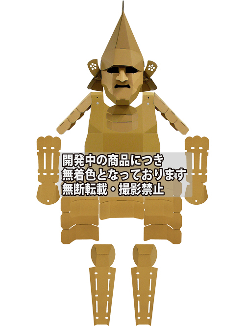 文具で町おこし狙う甲冑工作キット 着れちゃう ダンボール 新作前田利家編を東京おもちゃショーで披露金沢学院大 棒田教授と共同開発 16年8月下旬発売予定 ショウワノート株式会社のプレスリリース 文具で町おこし狙う甲冑工作キット 着れちゃう ダンボール 新作前田利家編を東京おもちゃショーで披露金沢学院大 棒田教授と共同開発 16年8月下旬発売予定 ショウワノート株式会社のプレスリリース