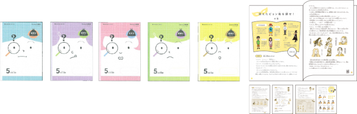 ショウワノートと リアル脱出ゲーム のscrapがコラボジャポニカフレンド 謎解きシリーズ 発売開始 ショウワノート株式会社のプレスリリース ショウワノートと リアル脱出ゲーム のscrapがコラボジャポニカフレンド 謎解きシリーズ 発売開始 ショウワノート株式会社のプレスリリース