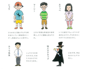 ショウワノート株式会社のプレスリリース画像3