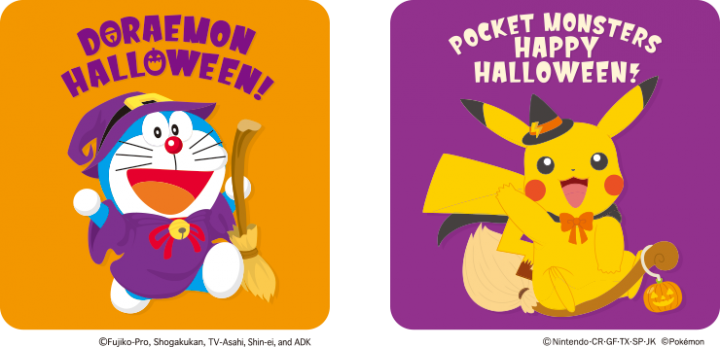 ショウワノート株式会社のプレスリリース