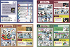 シンク出版株式会社のプレスリリース画像1