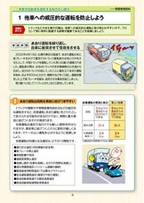 シンク出版株式会社のプレスリリース画像1