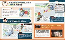 シンク出版株式会社のプレスリリース画像1