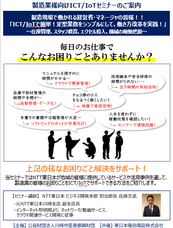 公益財団法人 川崎市産業振興財団のプレスリリース画像1