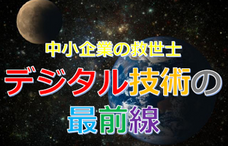 公益財団法人 川崎市産業振興財団のプレスリリース画像1