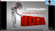 株式会社 廣告社ぶれいんのプレスリリース画像1