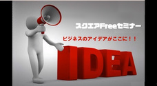 株式会社 廣告社ぶれいんのプレスリリース画像1