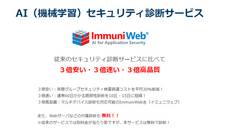 スキルインフォメーションズ株式会社のプレスリリース画像1