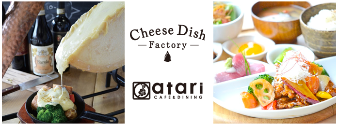 株式会社エスエルディーのプレスリリース画像1