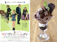 株式会社エスエルディーのプレスリリース画像1