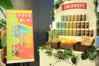 トレンダーズ株式会社のプレスリリース画像5