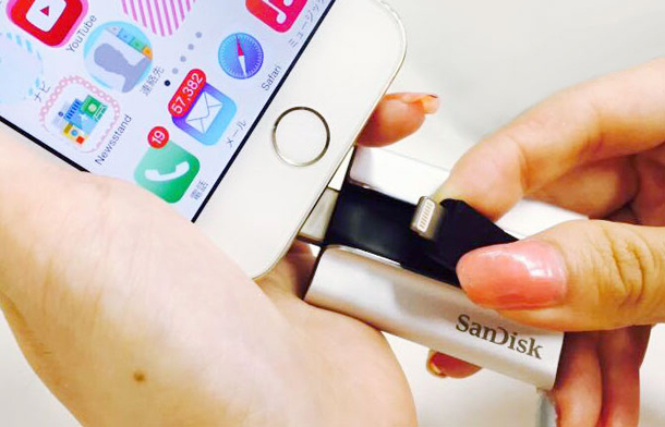 トレンダーズ株式会社のプレスリリース画像4