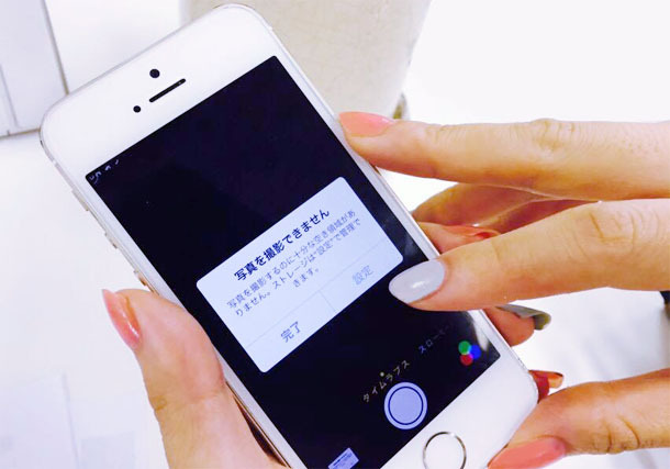 トレンダーズ株式会社のプレスリリース画像3