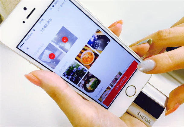 トレンダーズ株式会社のプレスリリース画像6