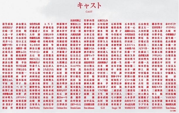 トレンダーズ株式会社のプレスリリース画像2