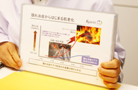 トレンダーズ株式会社のプレスリリース画像7