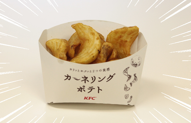 トレンダーズ株式会社のプレスリリース画像1