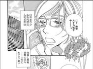 トレンダーズ株式会社のプレスリリース画像3