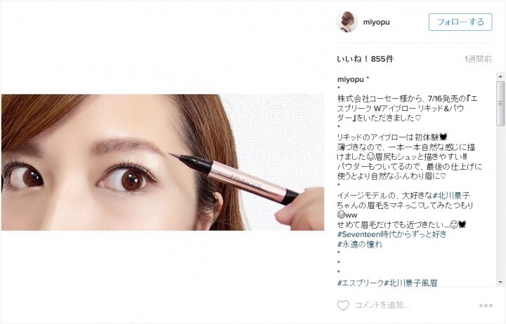 トレンダーズ株式会社のプレスリリース画像4