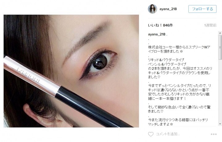 トレンダーズ株式会社のプレスリリース画像5