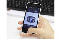 トレンダーズ株式会社のプレスリリース画像4