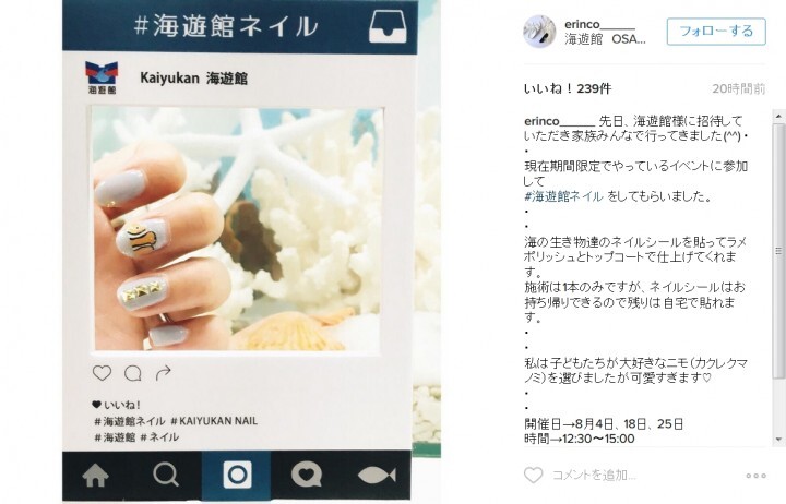 トレンダーズ株式会社のプレスリリース画像10