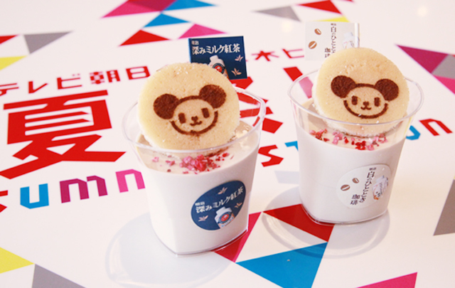 トレンダーズ株式会社のプレスリリース画像1