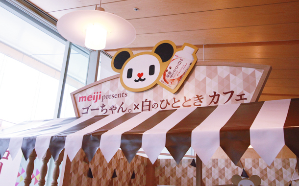 トレンダーズ株式会社のプレスリリース画像2