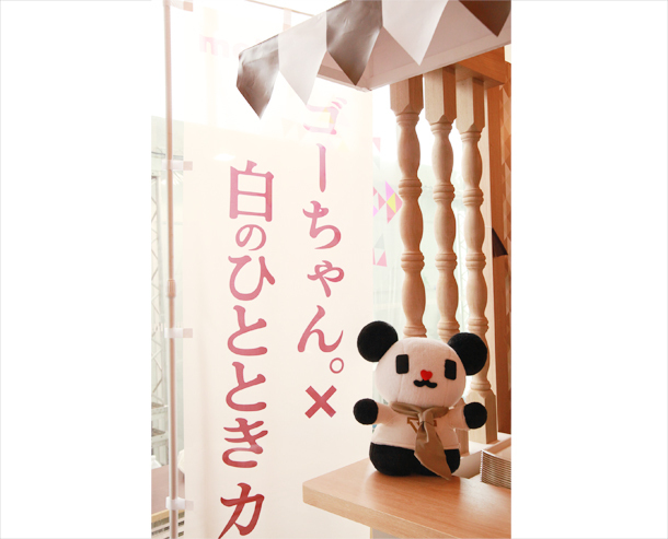 トレンダーズ株式会社のプレスリリース画像10