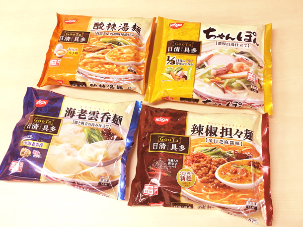 トレンダーズ株式会社のプレスリリース画像3