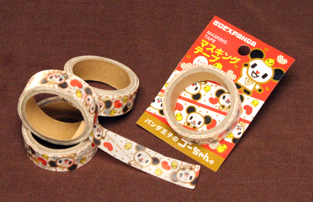 トレンダーズ株式会社のプレスリリース画像4