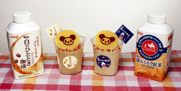 トレンダーズ株式会社のプレスリリース画像5