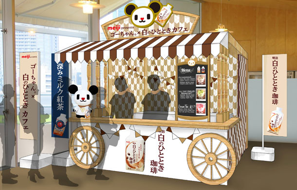 トレンダーズ株式会社のプレスリリース画像6